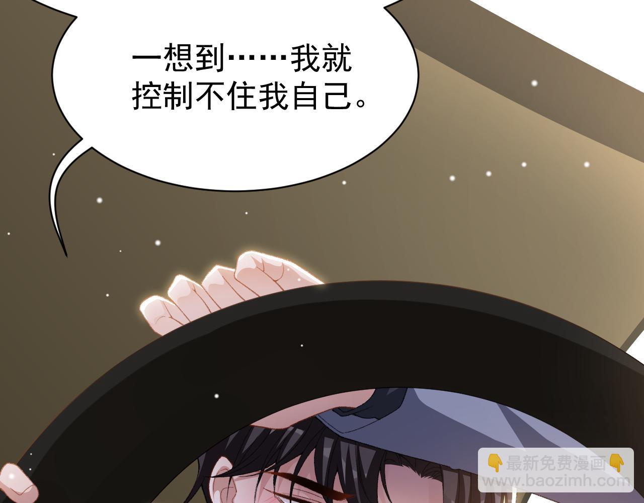 第186话：难以控制的醋意(1/2)-第188话