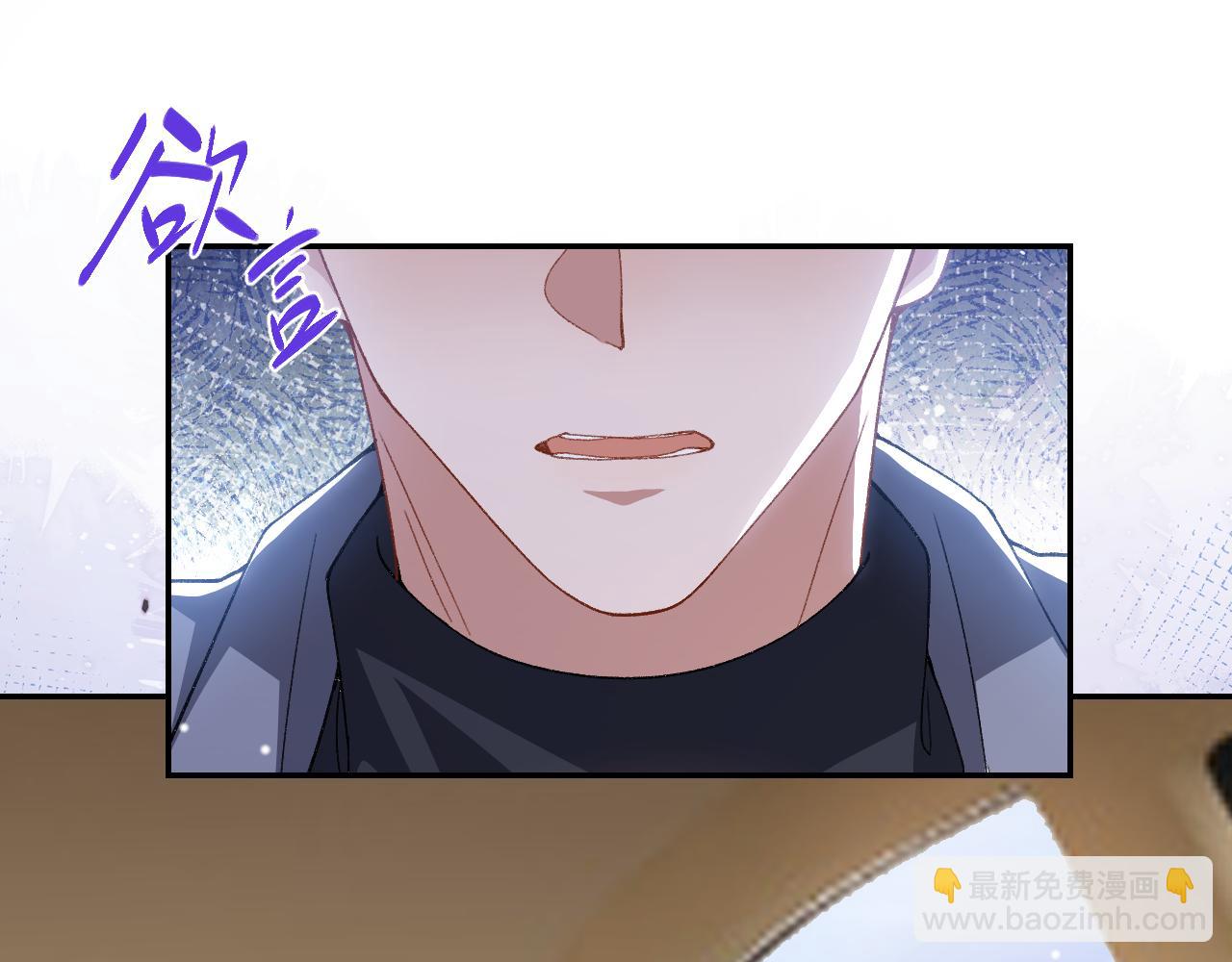 第186话：难以控制的醋意(1/2)-第188话