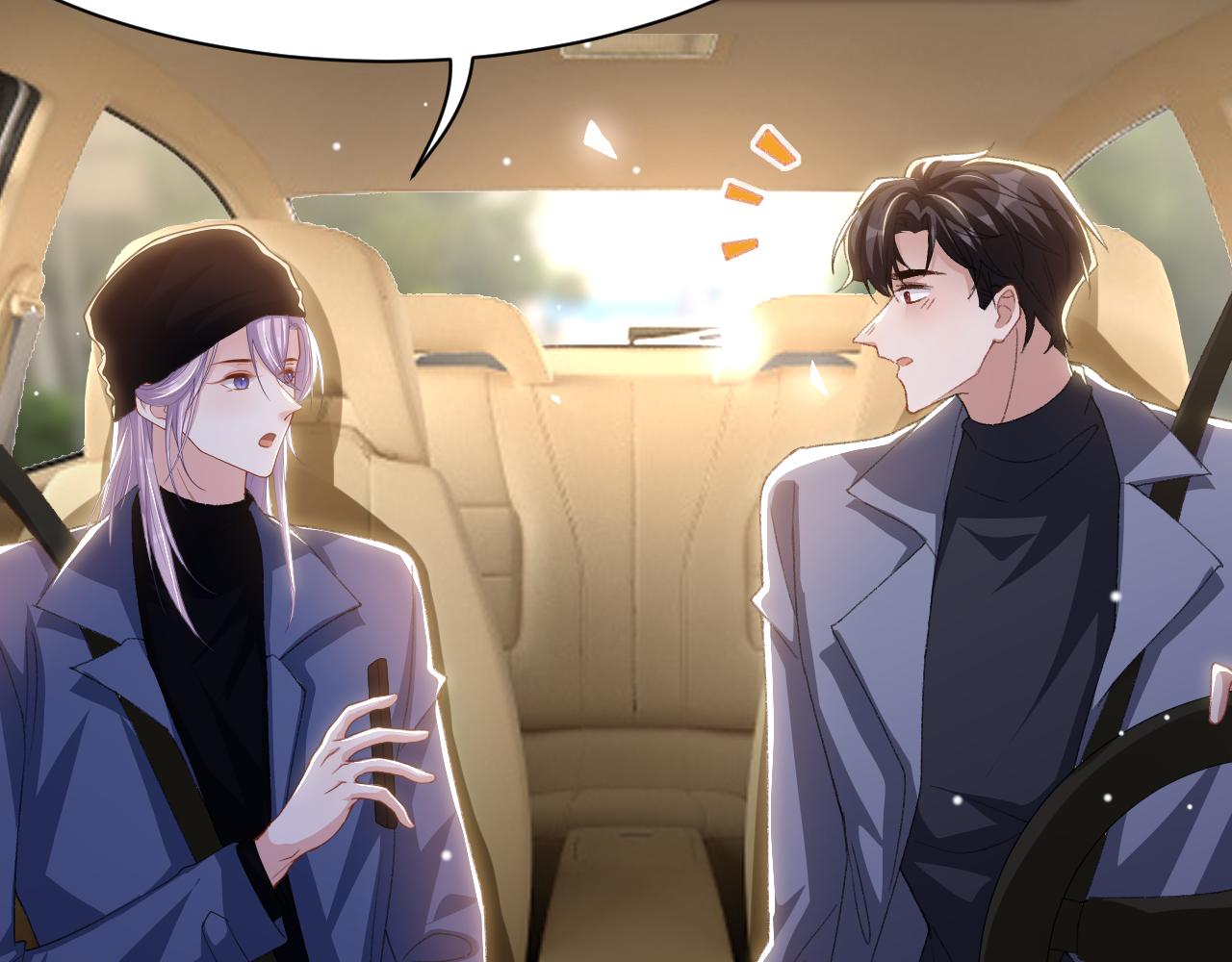 第186话：难以控制的醋意(1/2)-第188话