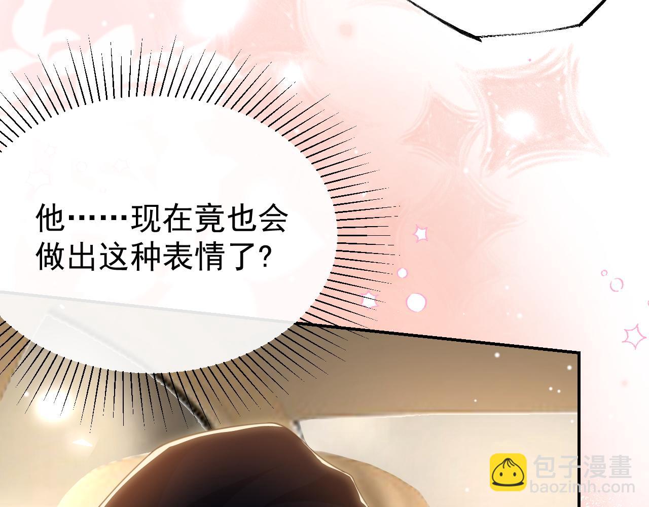 第186话：难以控制的醋意(1/2)-第188话