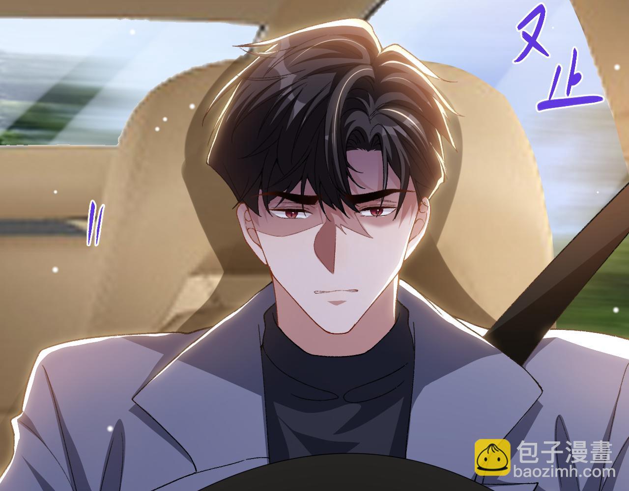 第186话：难以控制的醋意(1/2)-第188话