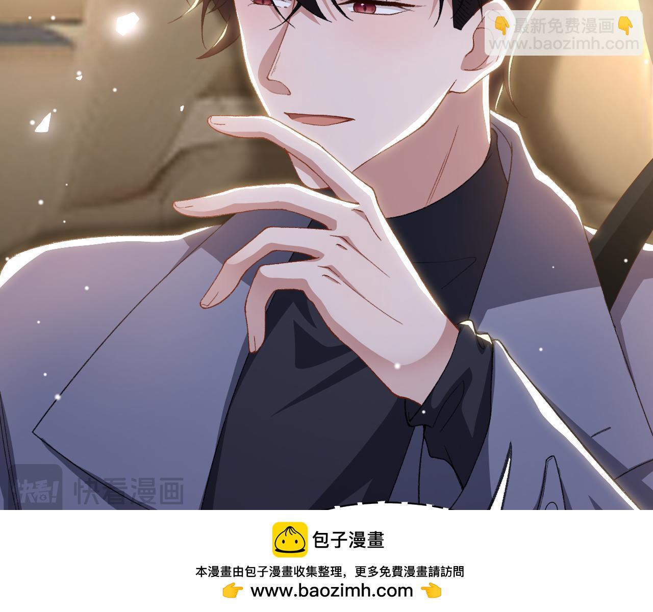 第186话：难以控制的醋意(1/2)-第188话