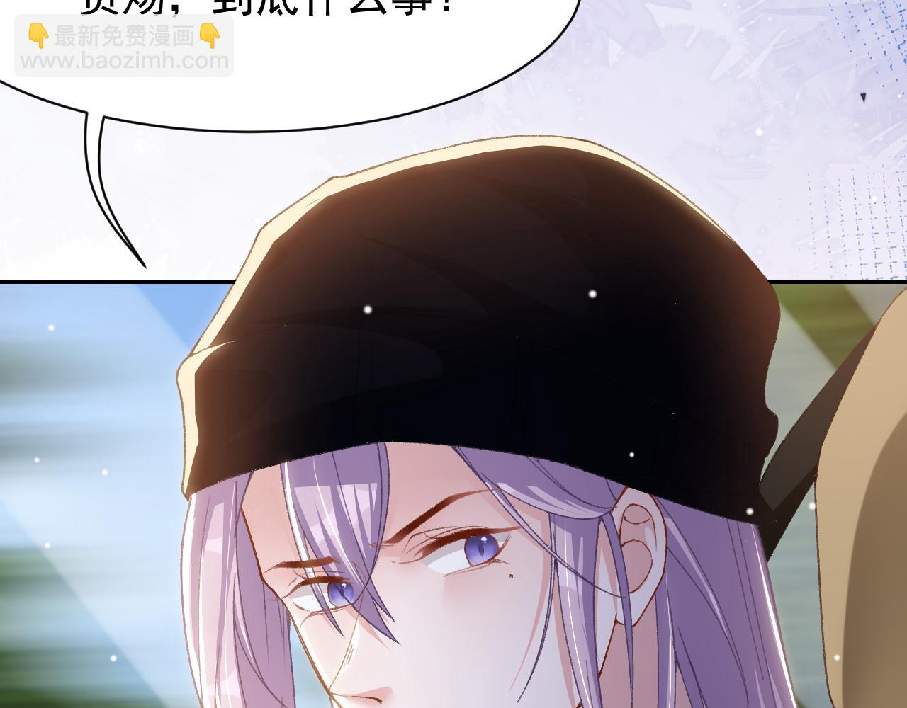 第186话：难以控制的醋意(1/2)-第188话