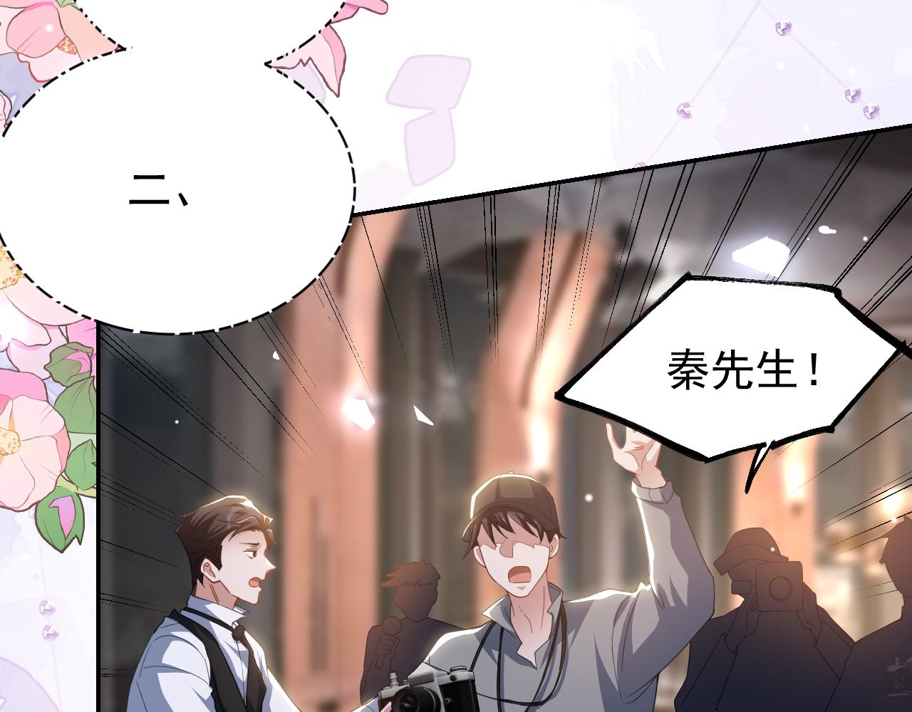 第188话 雨中奔跑(1/2)-第190话