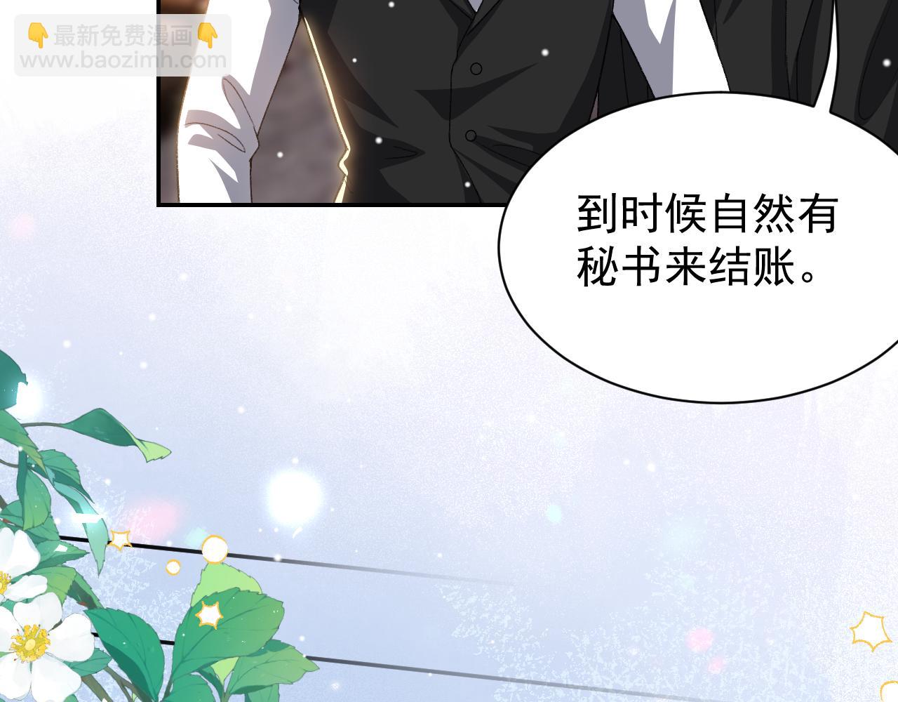 第188话 雨中奔跑(1/2)-第190话