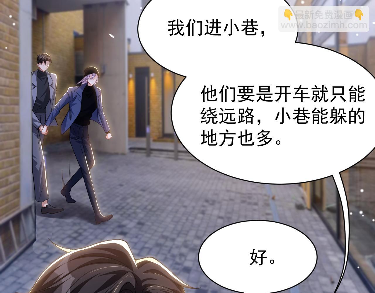 第188话 雨中奔跑(1/2)-第190话