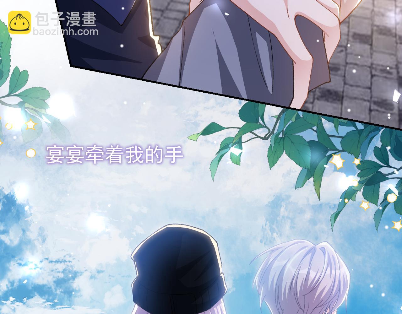 第188话 雨中奔跑(1/2)-第190话