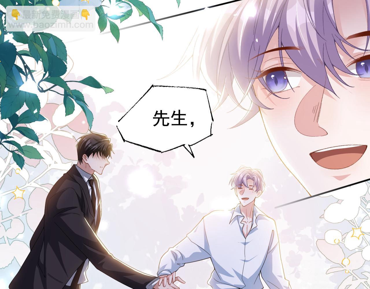 第188话 雨中奔跑(1/2)-第190话