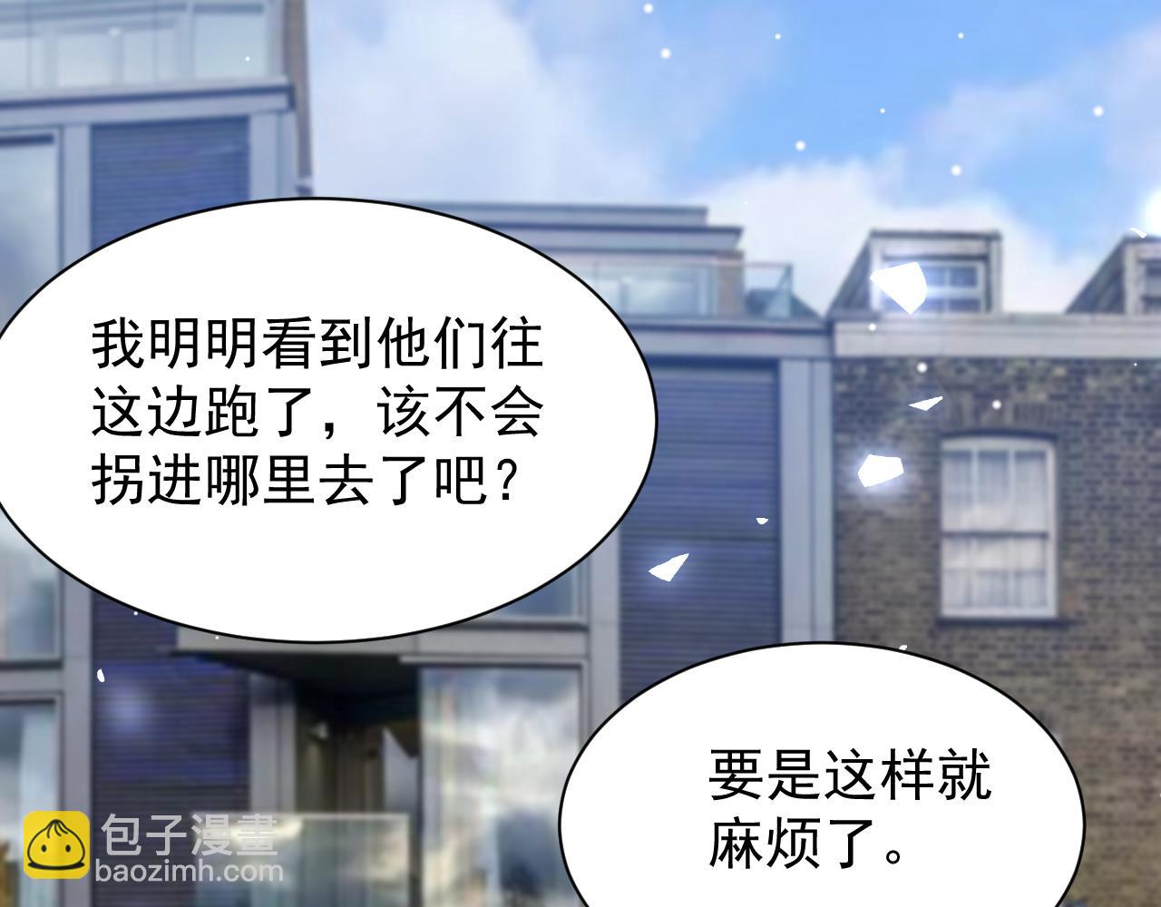 第188话 雨中奔跑(1/2)-第190话