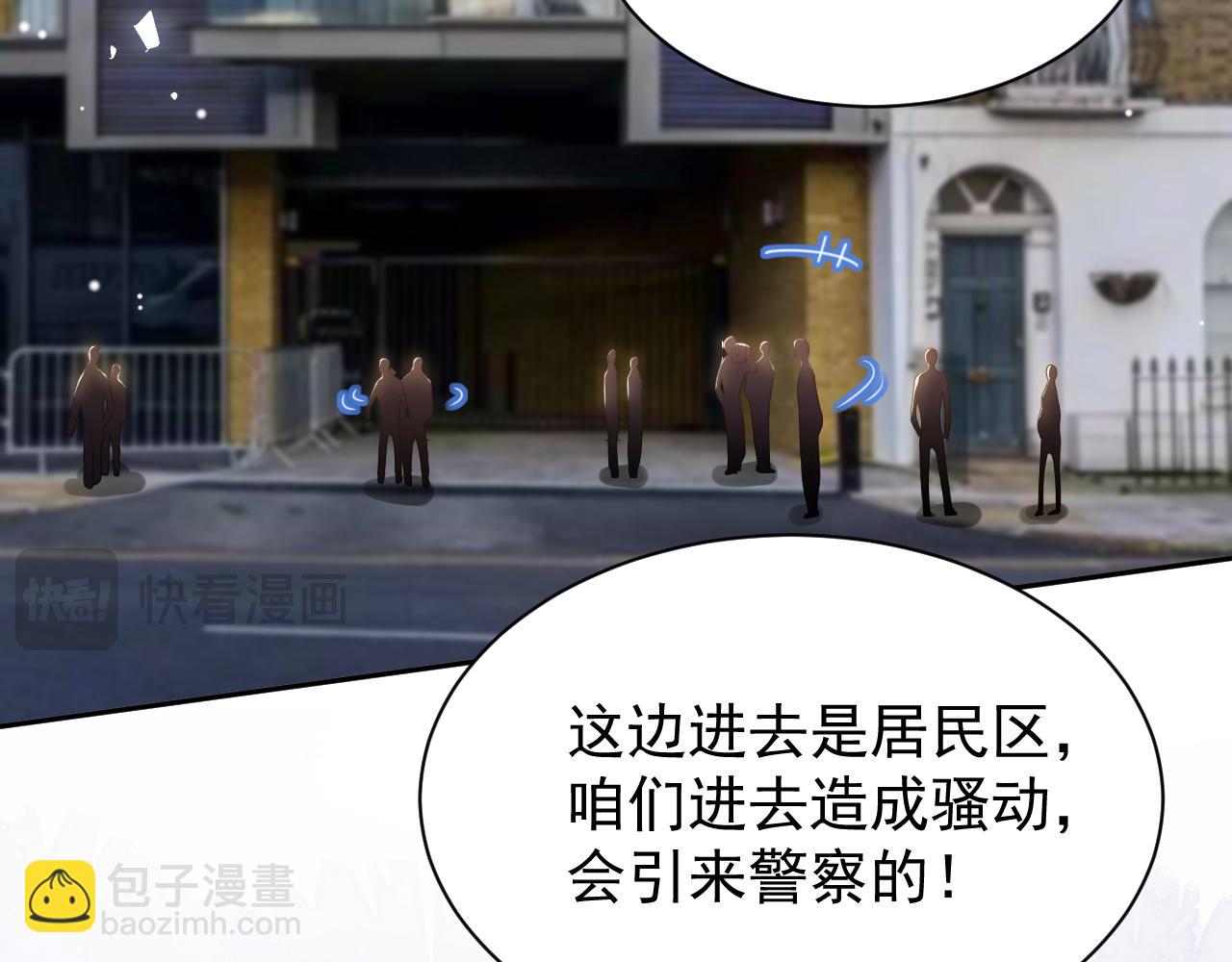 第188话 雨中奔跑(1/2)-第190话