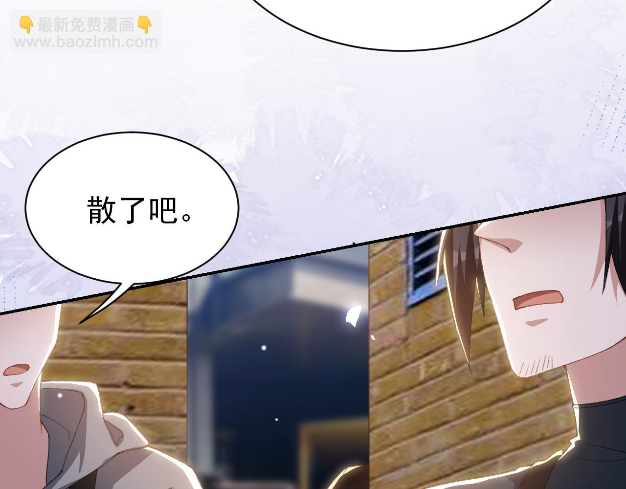 第188话 雨中奔跑(1/2)-第190话