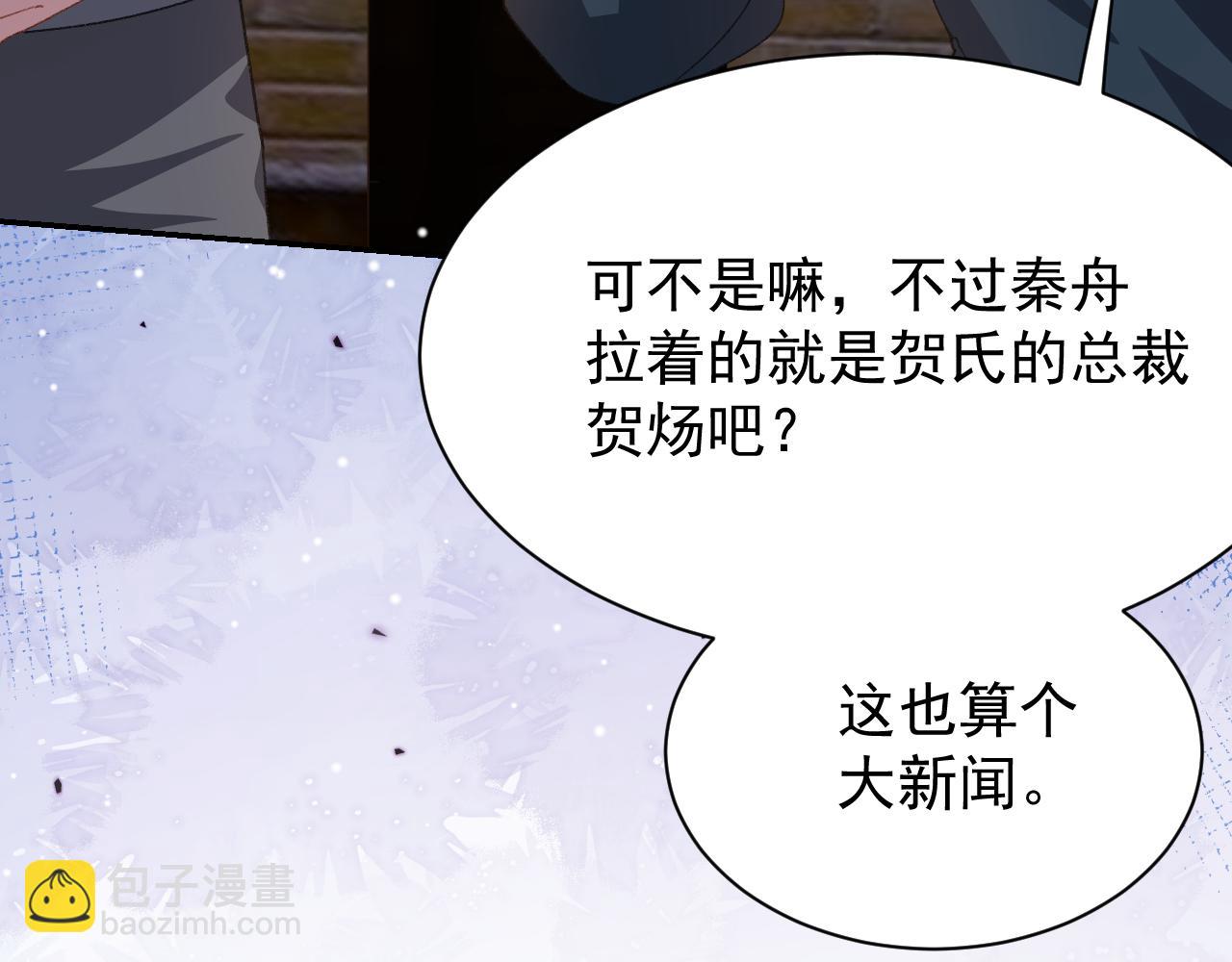 第188话 雨中奔跑(1/2)-第190话