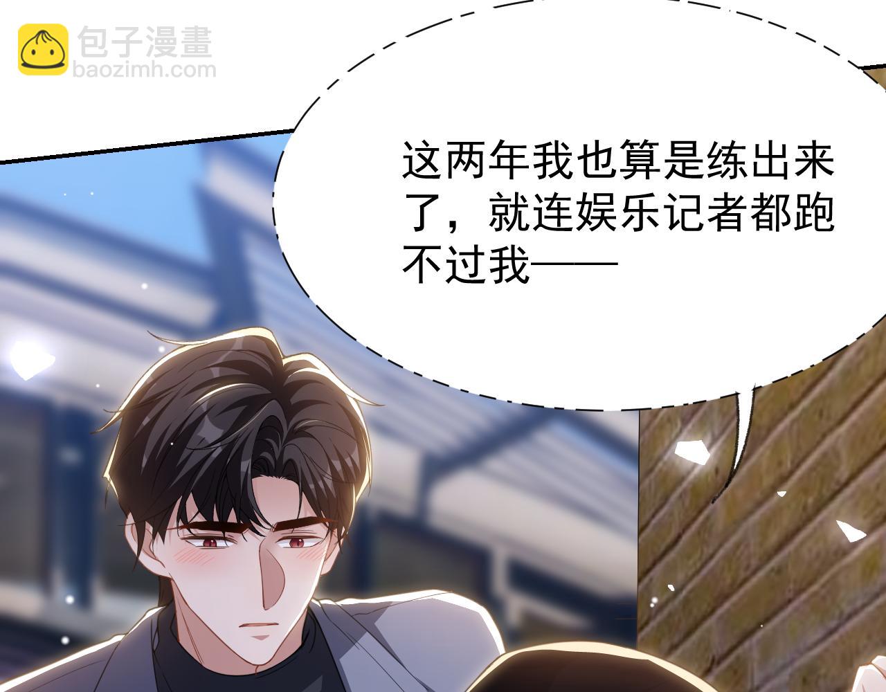 第188话 雨中奔跑(1/2)-第190话