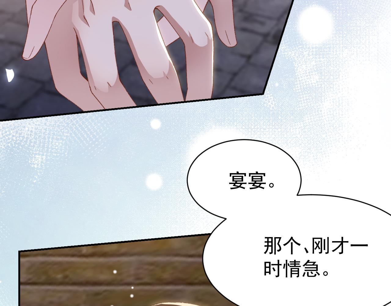 第188话 雨中奔跑(1/2)-第190话