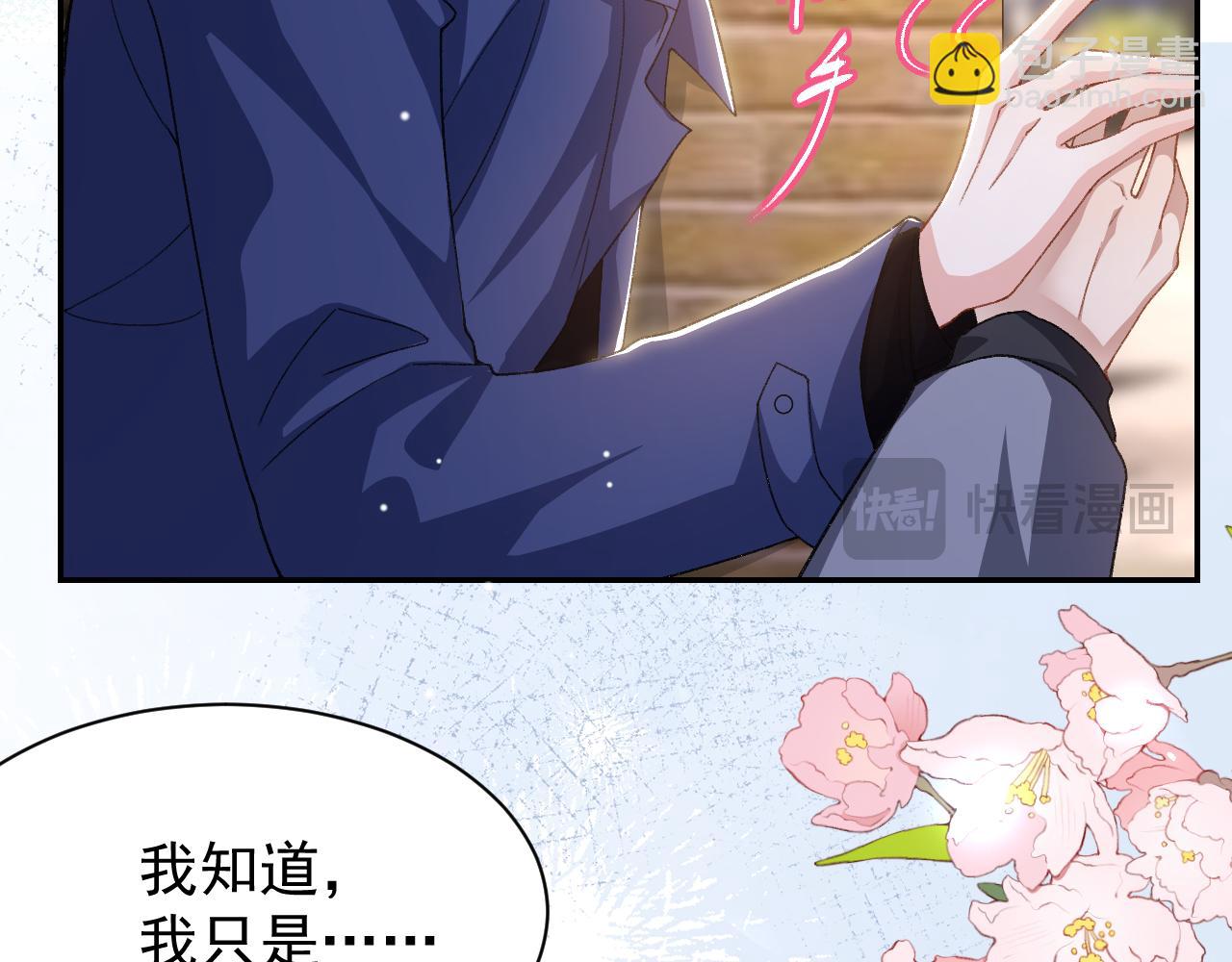 第188话 雨中奔跑(1/2)-第190话