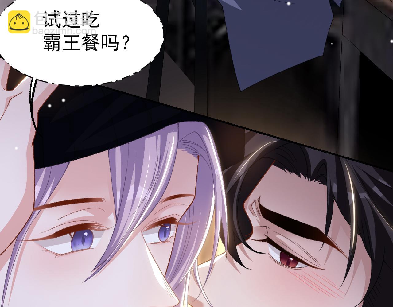 第188话 雨中奔跑(1/2)-第190话