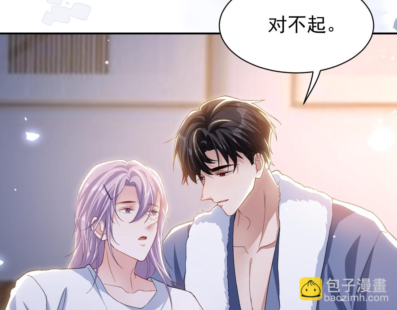 第190话 隐藏身份真的是对的吗？(1/2)-第192话