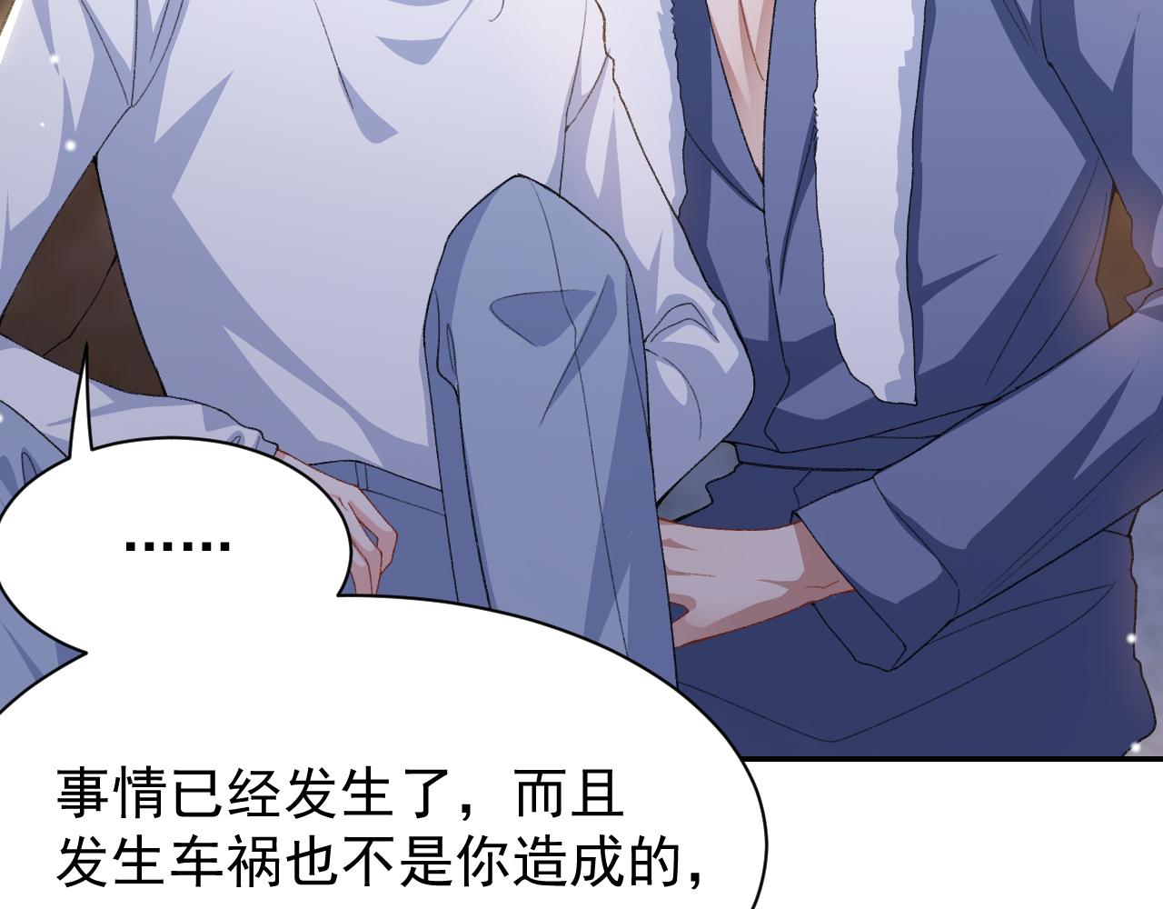 第190话 隐藏身份真的是对的吗？(1/2)-第192话