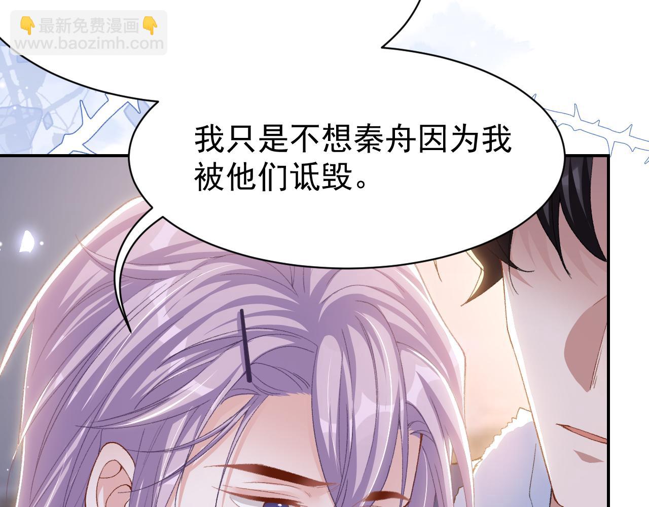 第190话 隐藏身份真的是对的吗？(1/2)-第192话