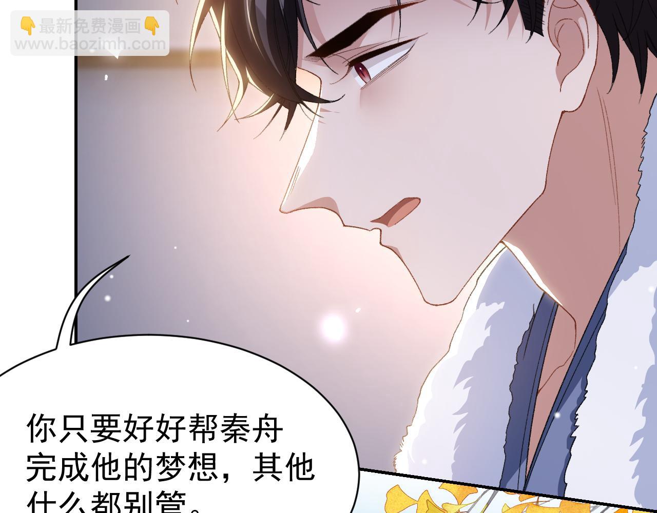 第190话 隐藏身份真的是对的吗？(1/2)-第192话