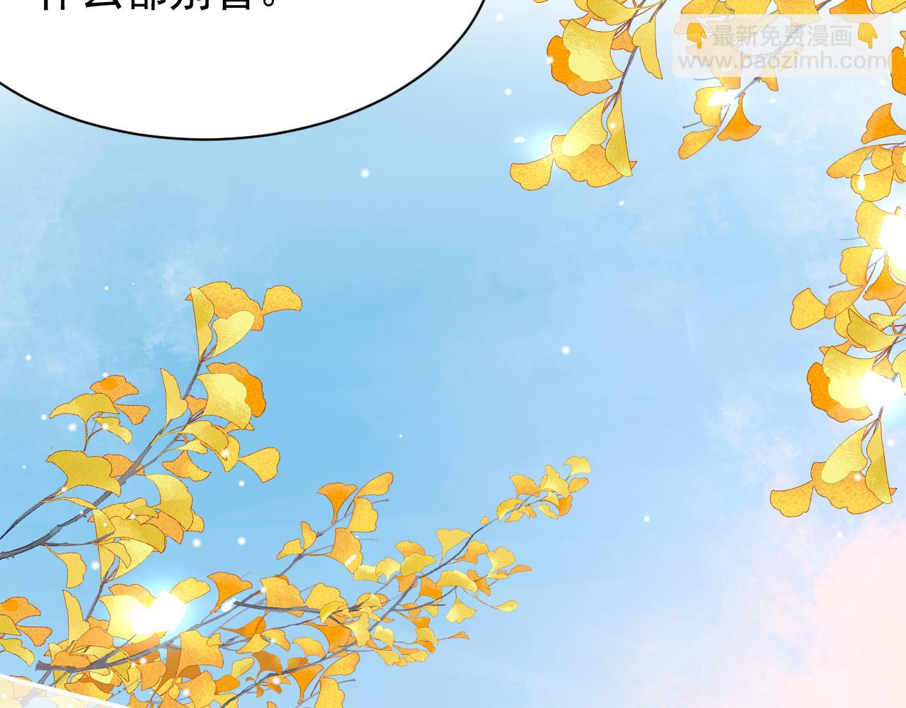 第190话 隐藏身份真的是对的吗？(1/2)-第192话