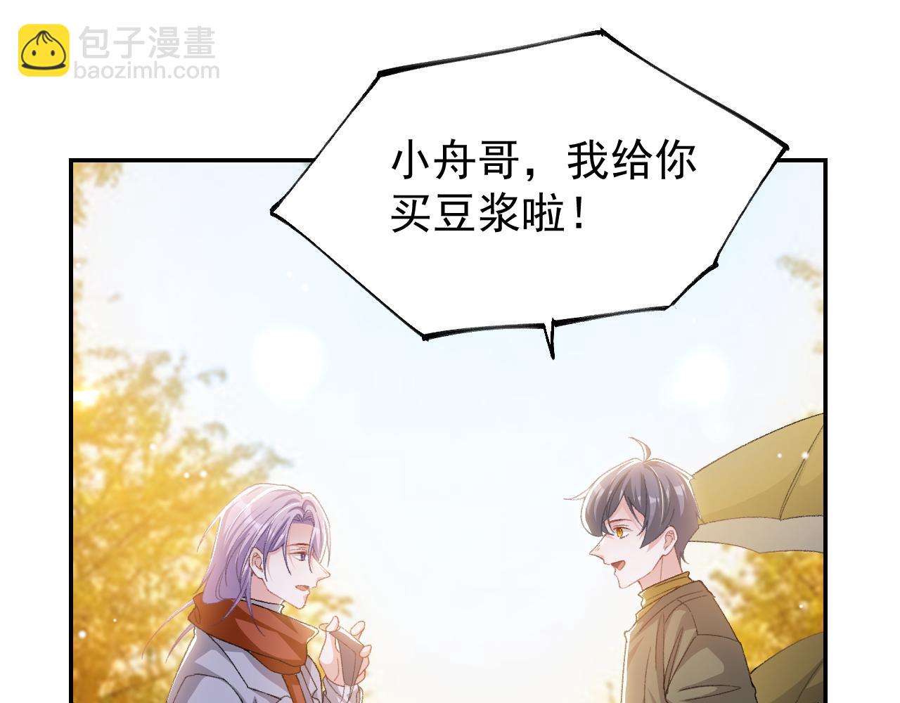 第190话 隐藏身份真的是对的吗？(1/2)-第192话