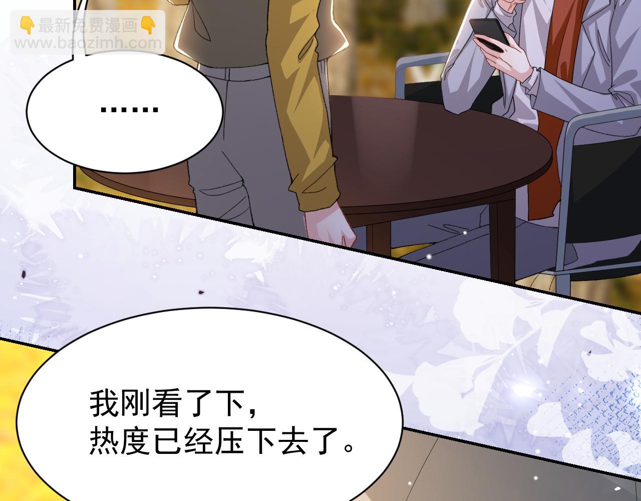 第190话 隐藏身份真的是对的吗？(1/2)-第192话