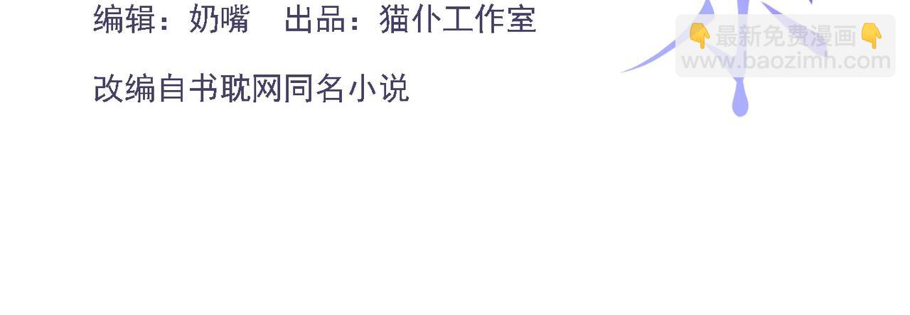 第190话 隐藏身份真的是对的吗？(1/2)-第192话