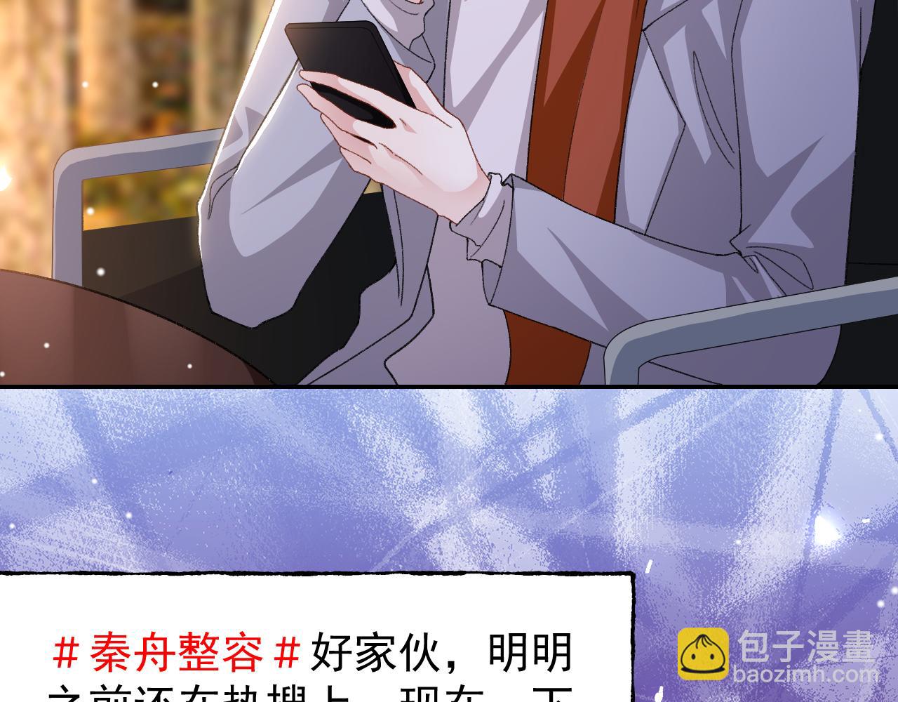 第190话 隐藏身份真的是对的吗？(1/2)-第192话