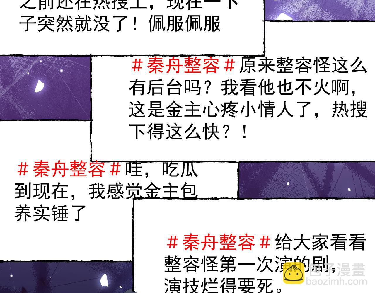 第190话 隐藏身份真的是对的吗？(1/2)-第192话