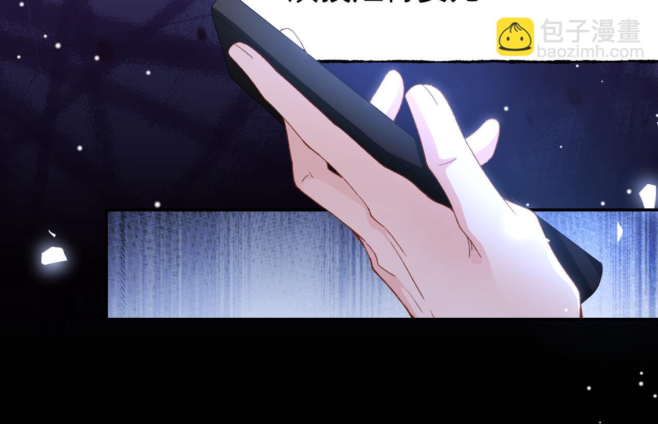 第190话 隐藏身份真的是对的吗？(1/2)-第192话