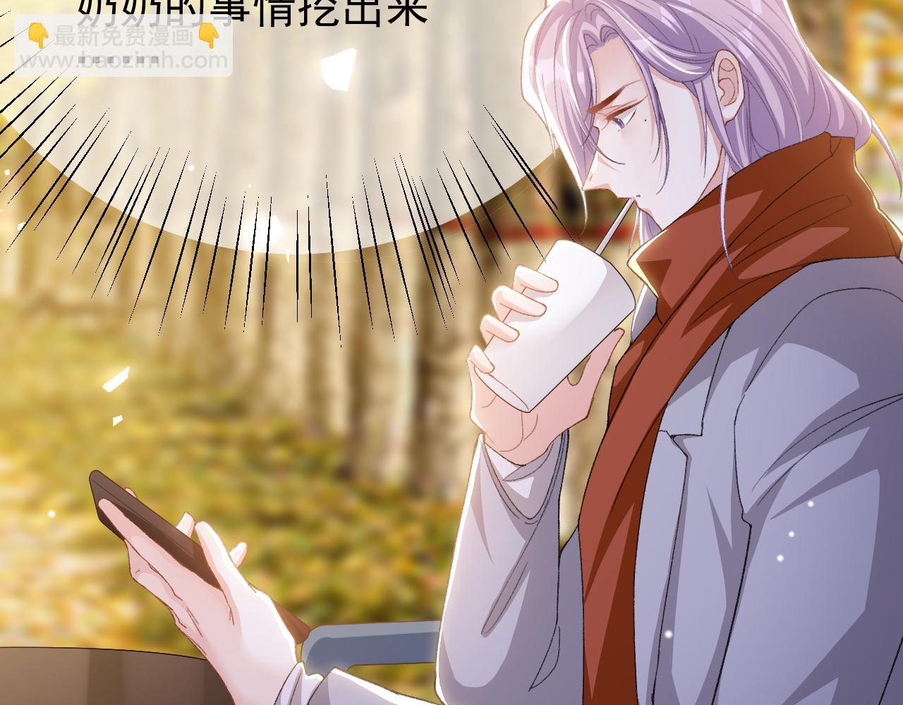 第190话 隐藏身份真的是对的吗？(1/2)-第192话