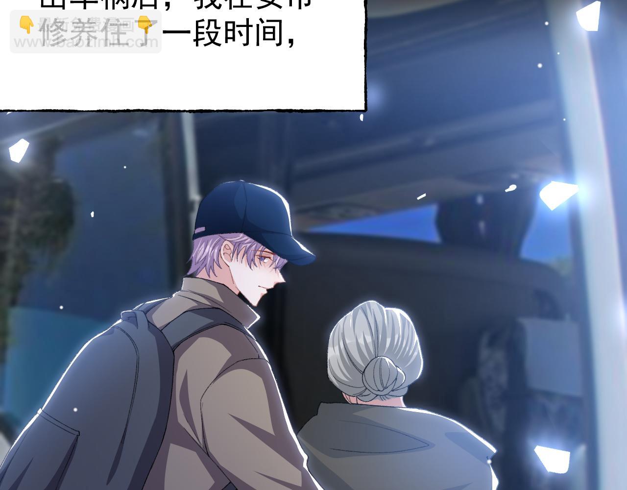 第190话 隐藏身份真的是对的吗？(1/2)-第192话