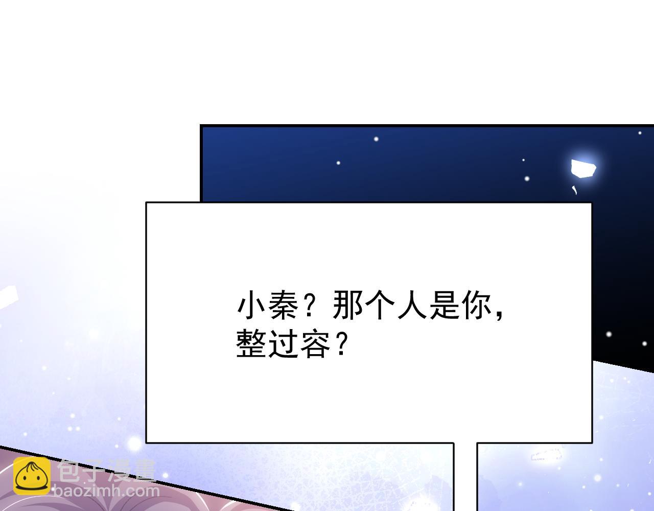 第190话 隐藏身份真的是对的吗？(1/2)-第192话