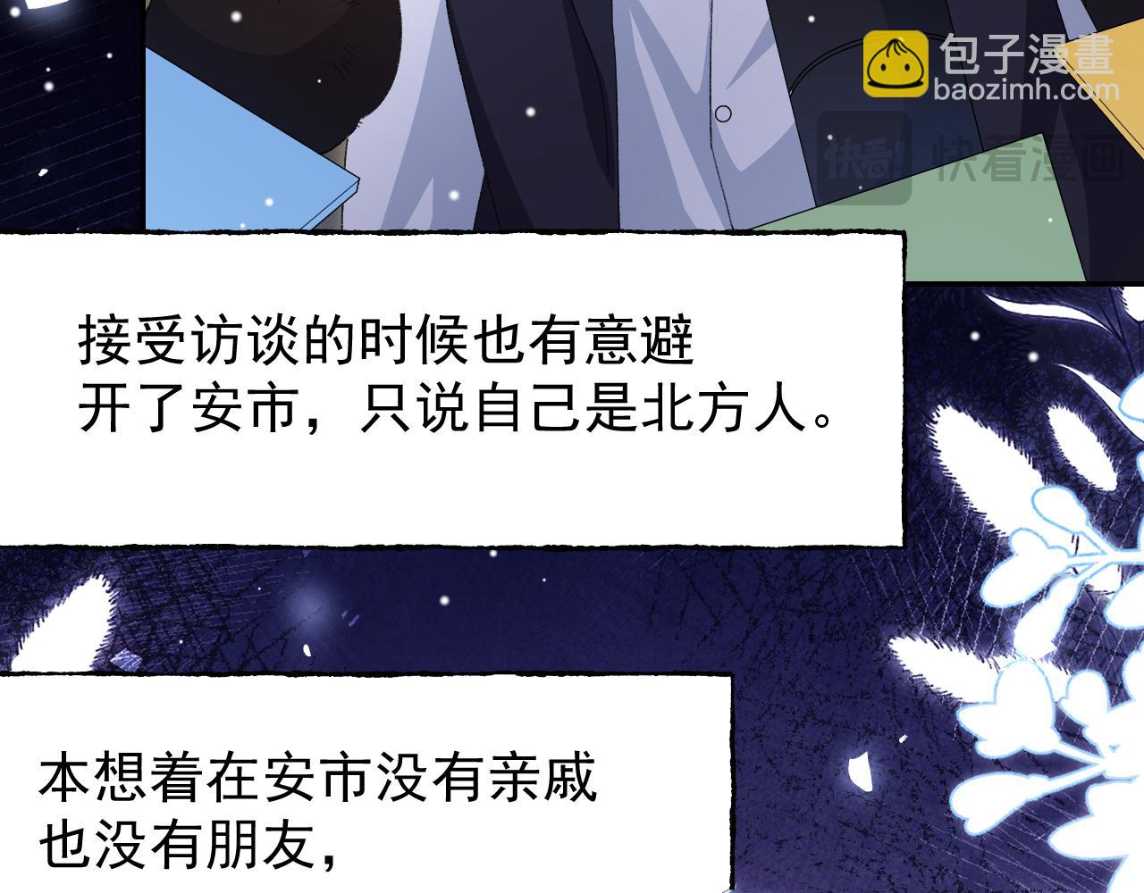 第190话 隐藏身份真的是对的吗？(1/2)-第192话