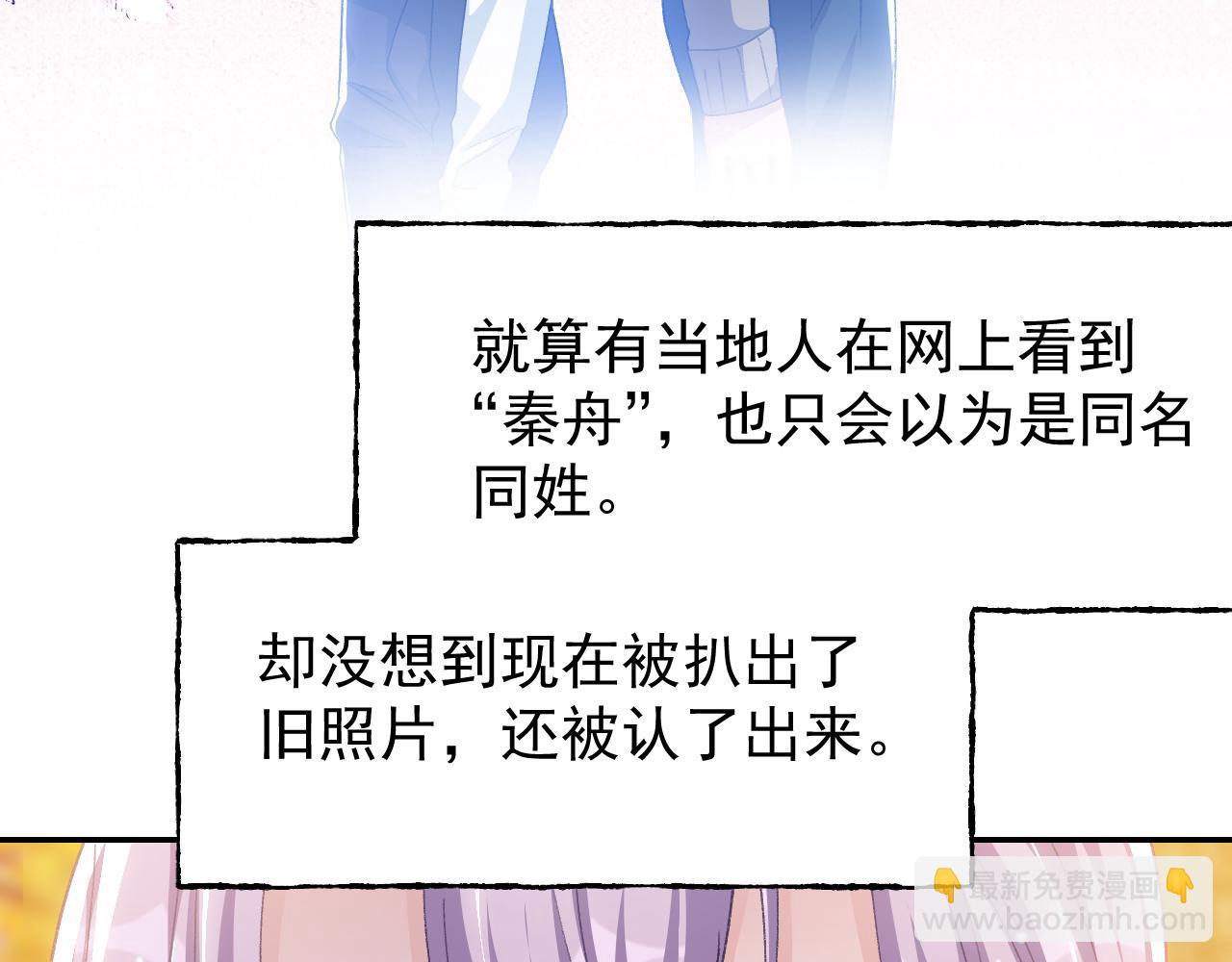 第190话 隐藏身份真的是对的吗？(1/2)-第192话