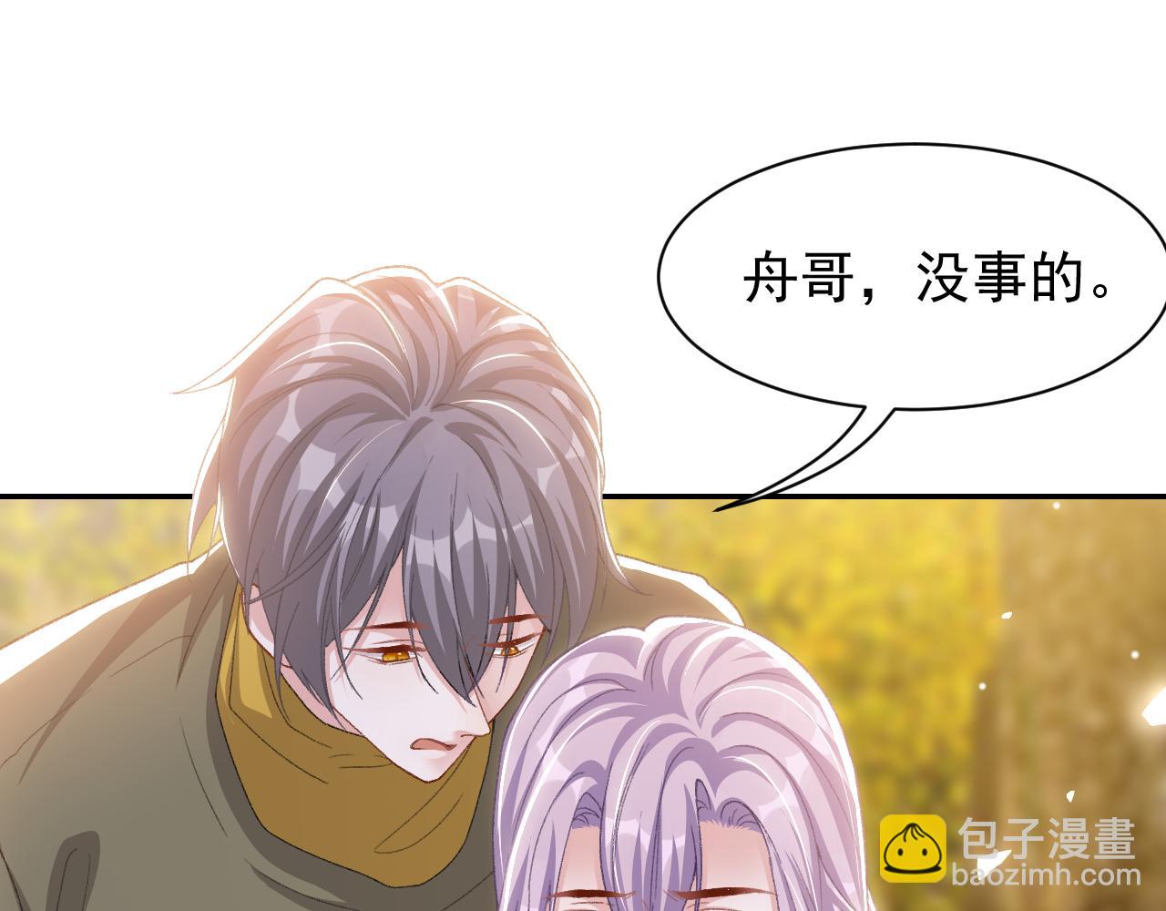 第190话 隐藏身份真的是对的吗？(1/2)-第192话