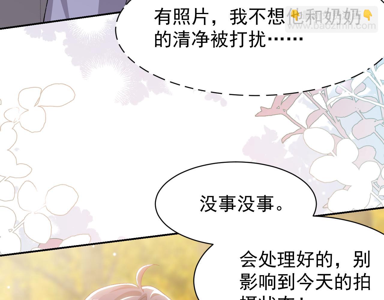 第190话 隐藏身份真的是对的吗？(1/2)-第192话