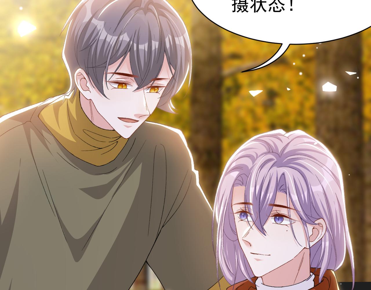 第190话 隐藏身份真的是对的吗？(1/2)-第192话