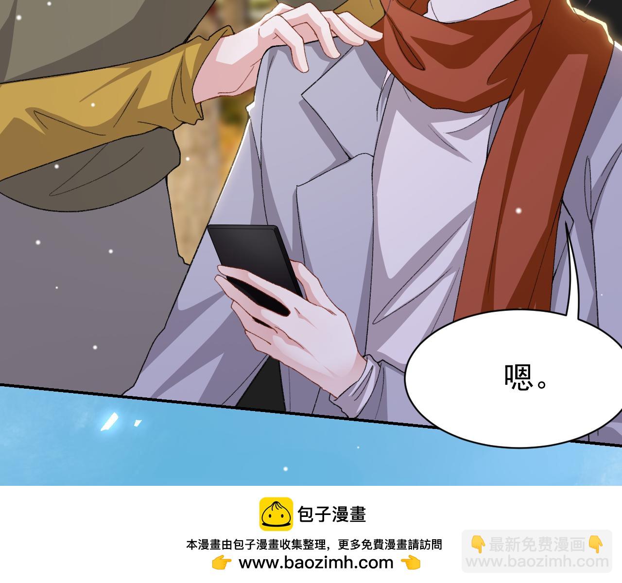 第190话 隐藏身份真的是对的吗？(1/2)-第192话