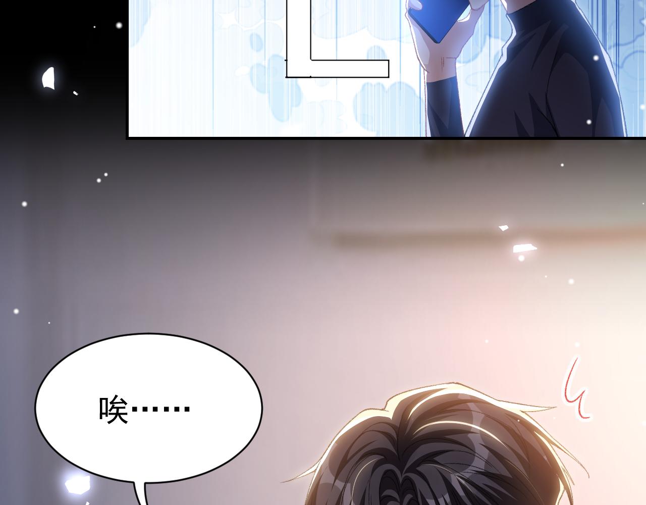 第190话 隐藏身份真的是对的吗？(1/2)-第192话