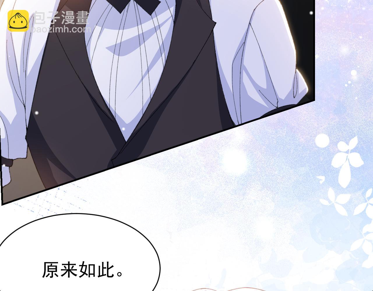 第192话 约会在情趣大床房？？(1/2)-第194话