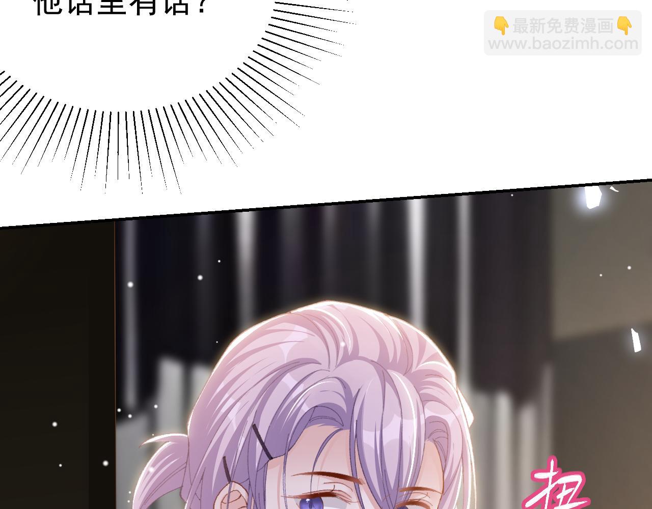 第192话 约会在情趣大床房？？(1/2)-第194话