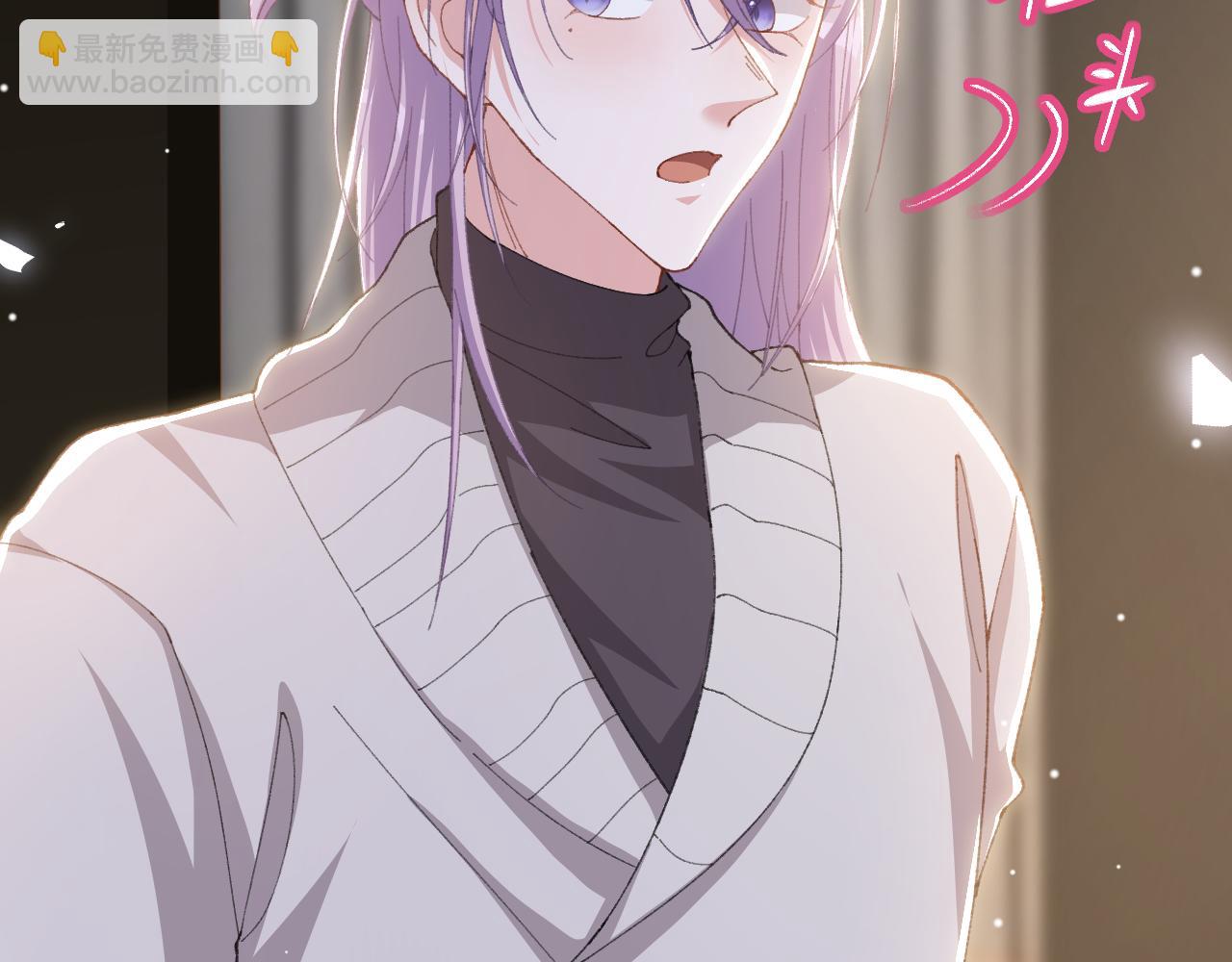 第192话 约会在情趣大床房？？(1/2)-第194话