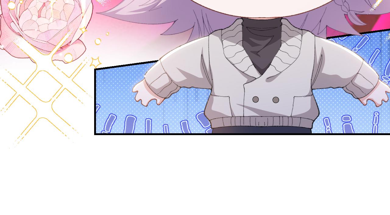 第192话 约会在情趣大床房？？(1/2)-第194话