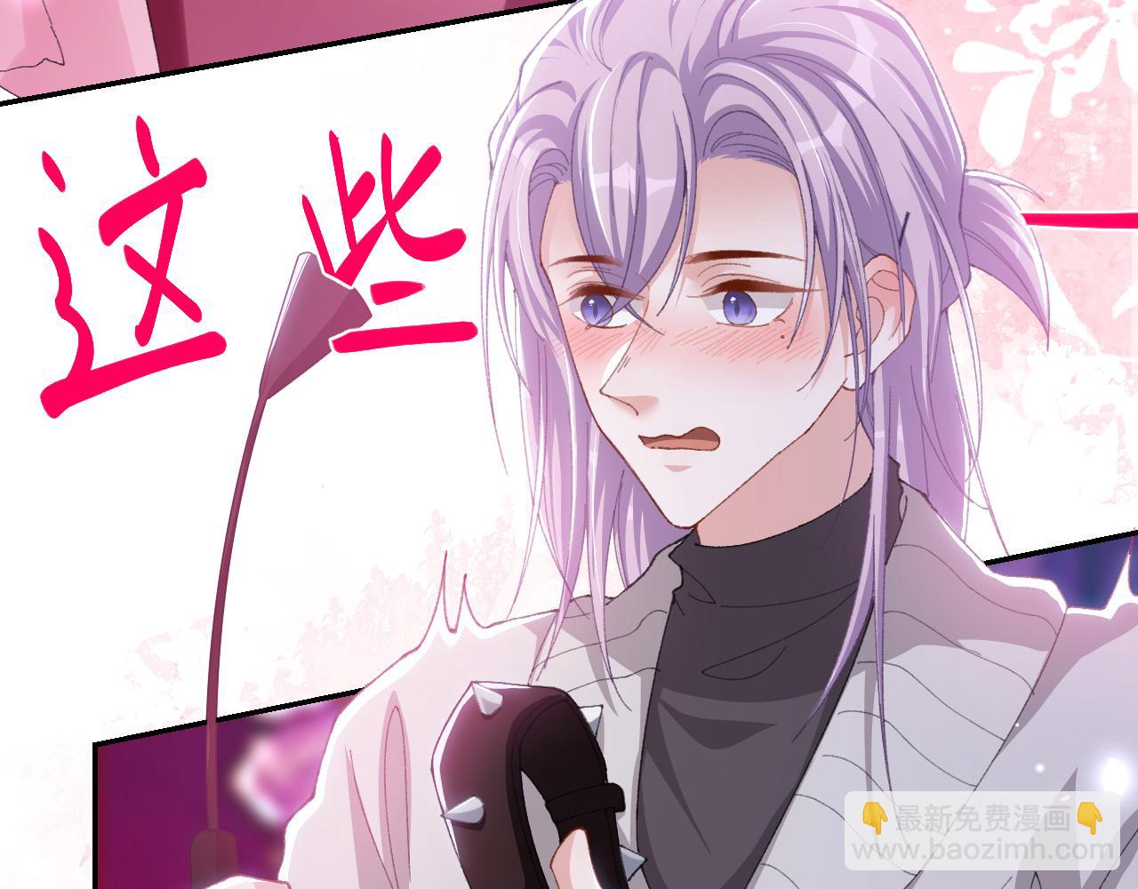 第192话 约会在情趣大床房？？(1/2)-第194话