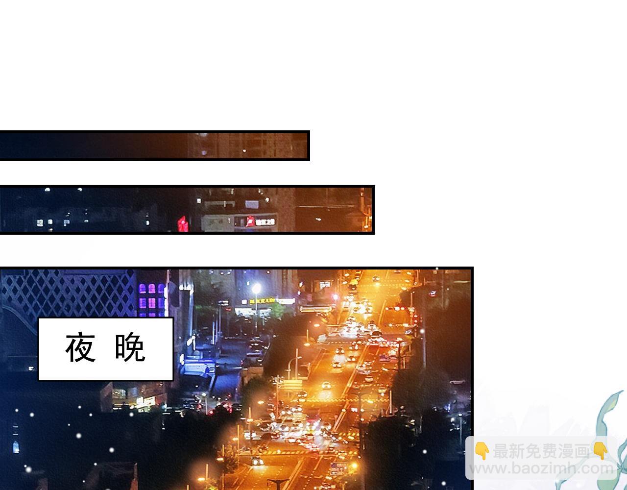 第192话 约会在情趣大床房？？(1/2)-第194话