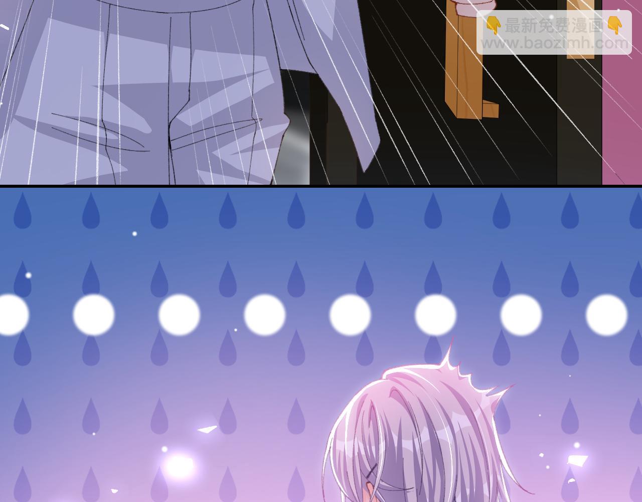 第192话 约会在情趣大床房？？(1/2)-第194话