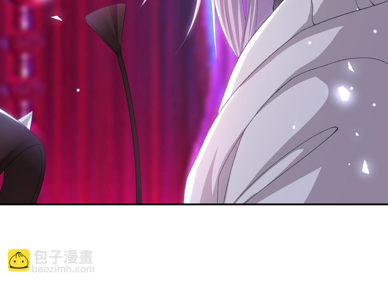 第192话 约会在情趣大床房？？(1/2)-第194话