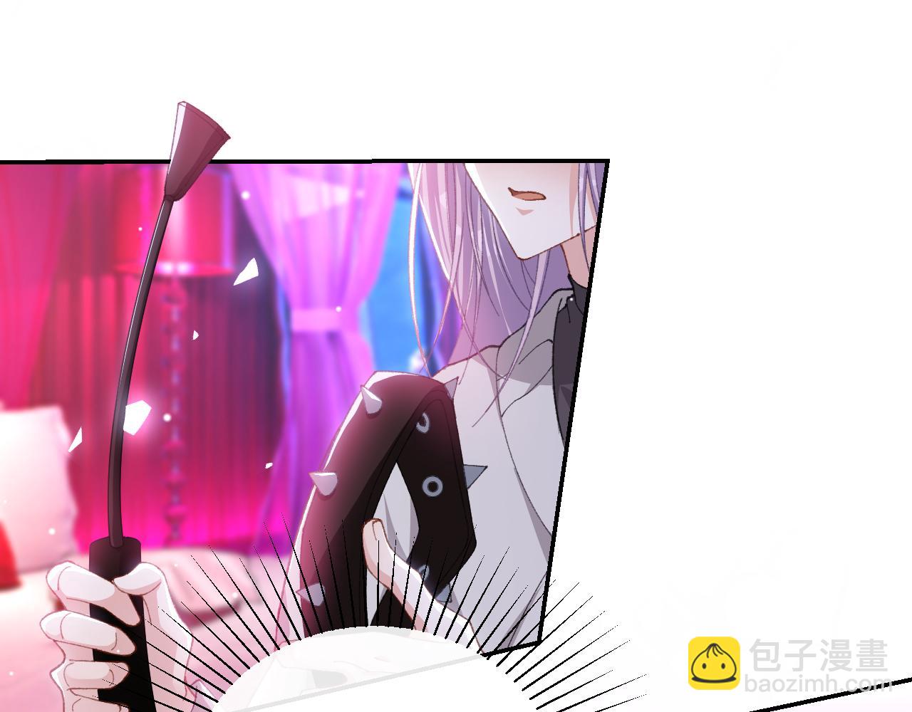 第192话 约会在情趣大床房？？(1/2)-第194话